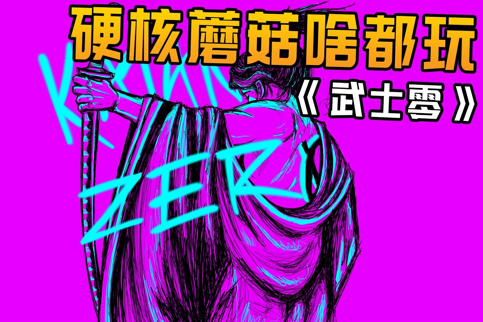 血腥手机游戏推荐_血腥推荐手机游戏有哪些_血腥推荐手机游戏大全
