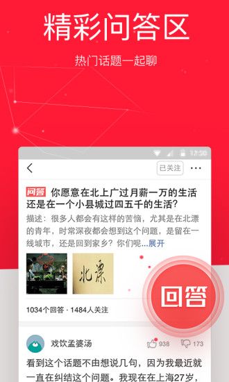 头条小游戏在哪里玩_头条小游戏开放平台_头条手机版有哪些小游戏