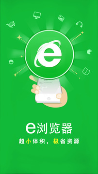 跳转浏览器改手机游戏怎么改_游戏跳转浏览器怎么改手机_浏览器跳转其他浏览器