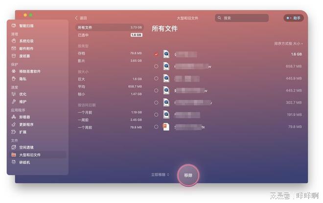 游戏卡顿怎么办 苹果手机_苹果手机游戏太卡_卡顿办苹果手机游戏怎么办