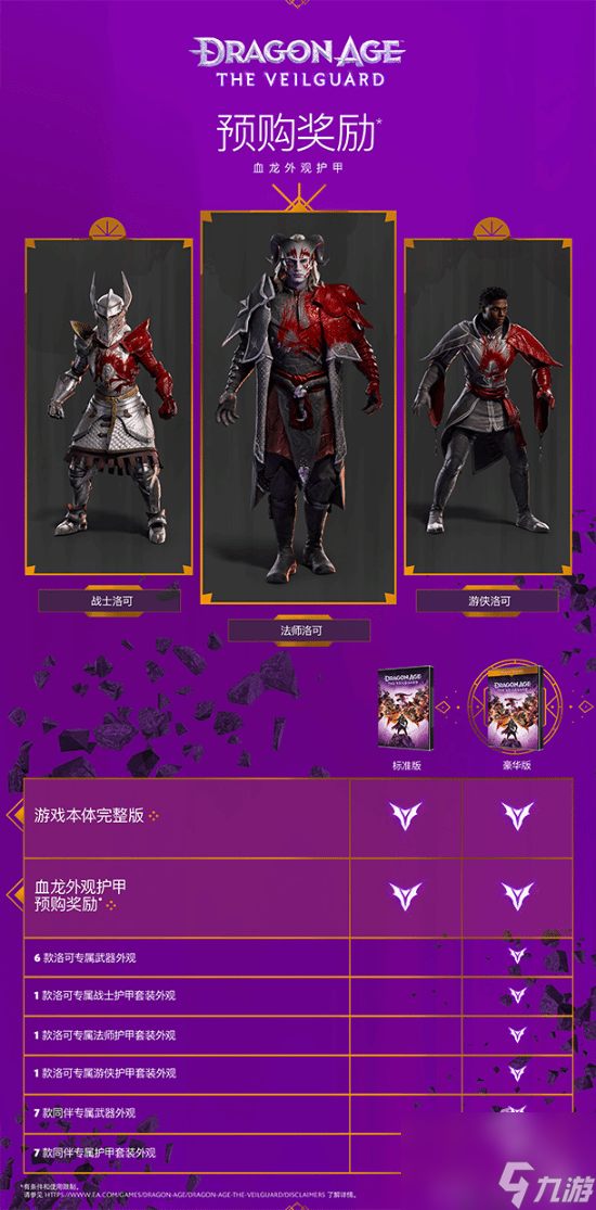 手机制作游戏的游戏平台_游戏制作软件手机_游戏制作平台手机软件