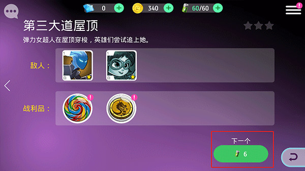 游戏制作软件手机_游戏制作平台手机软件_手机制作游戏的游戏平台