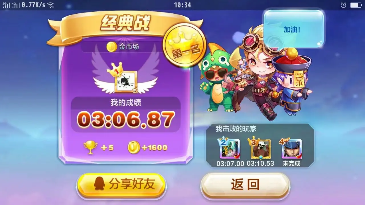 游戏手机游戏网_手机游戏网站平台大全_游戏网站手机