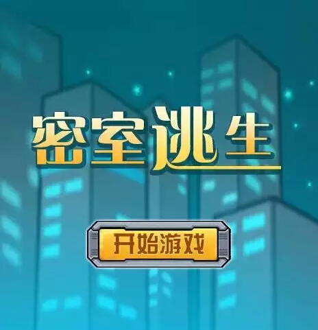 逃生恐怖游戏恐怖游戏恐怖游戏_恐怖逃生游戏手机版_逃生恐怖手机游戏下
