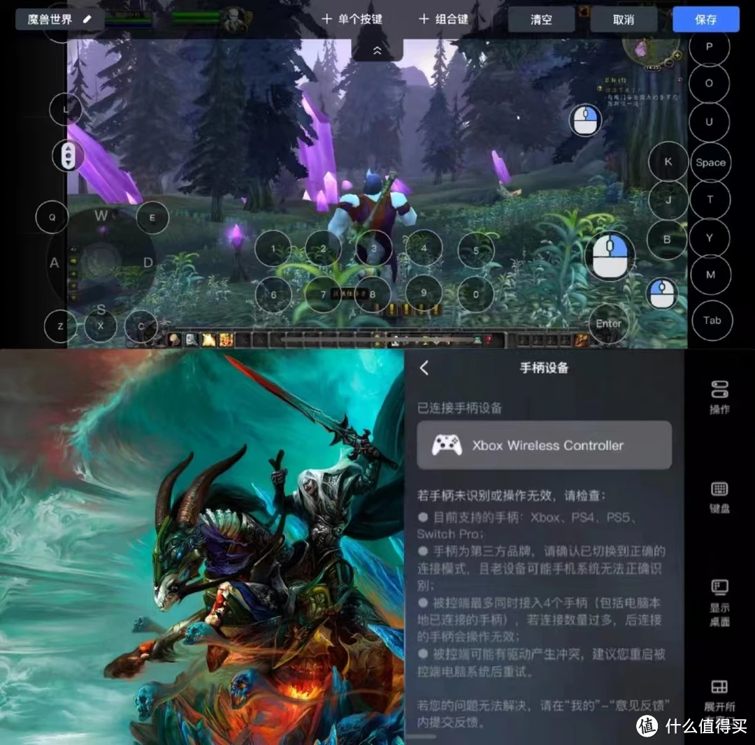 网易手机游戏助手_网易助手手机游戏怎么玩_网易手游助手官方下载
