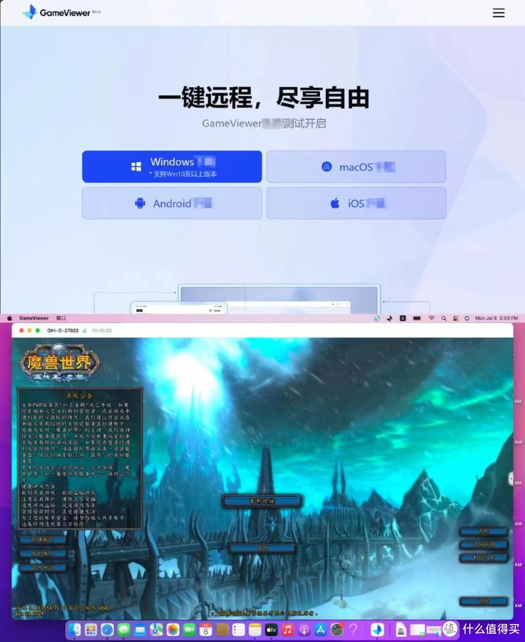网易手机游戏助手_网易助手手机游戏怎么玩_网易手游助手官方下载