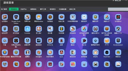 图标玩手机游戏用什么好_手机怎么用图标玩游戏_图标玩手机游戏用什么软件