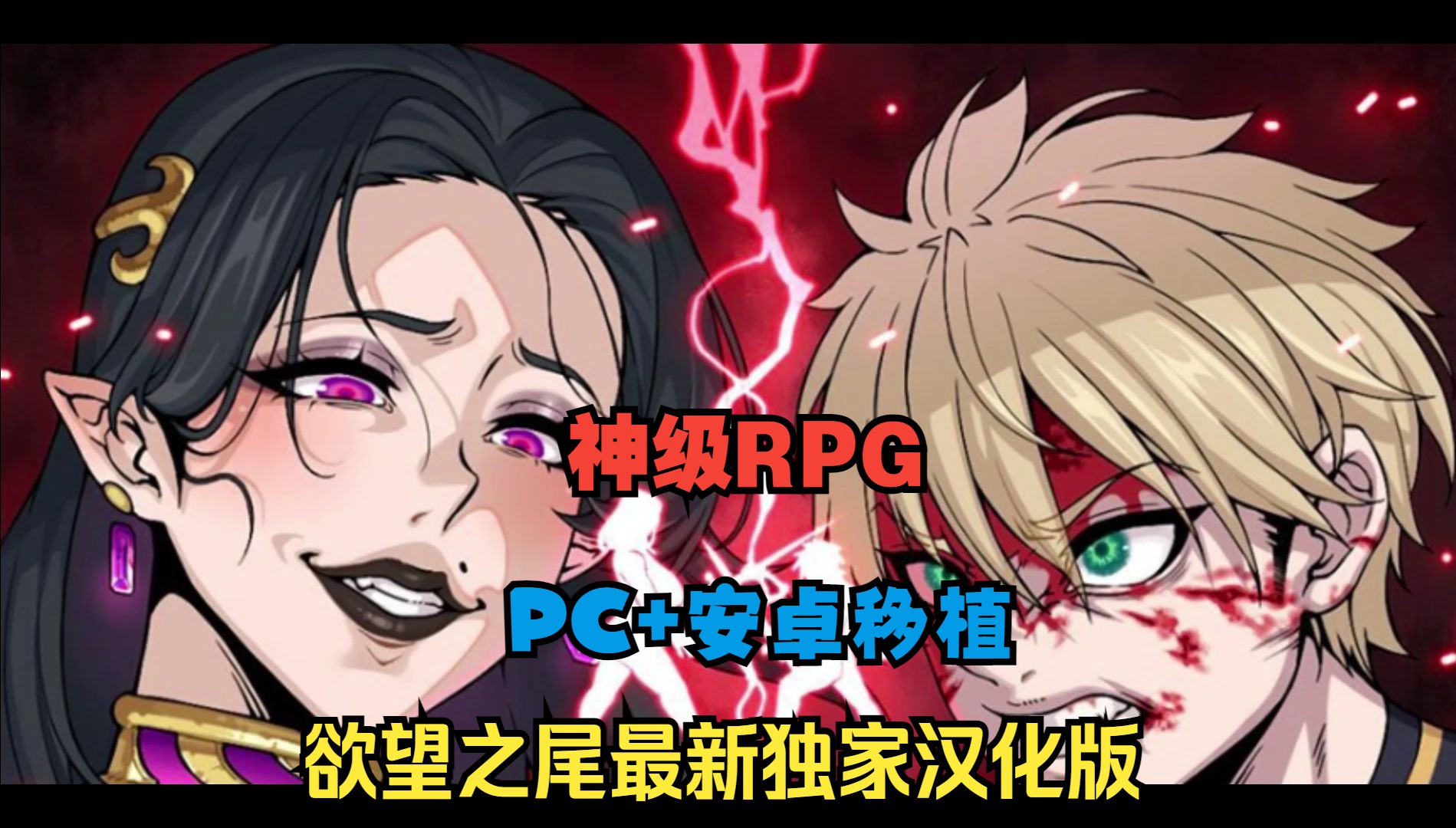 手机直装rpg游戏按键_安卓rpg按键器_按键手机的rpg游戏