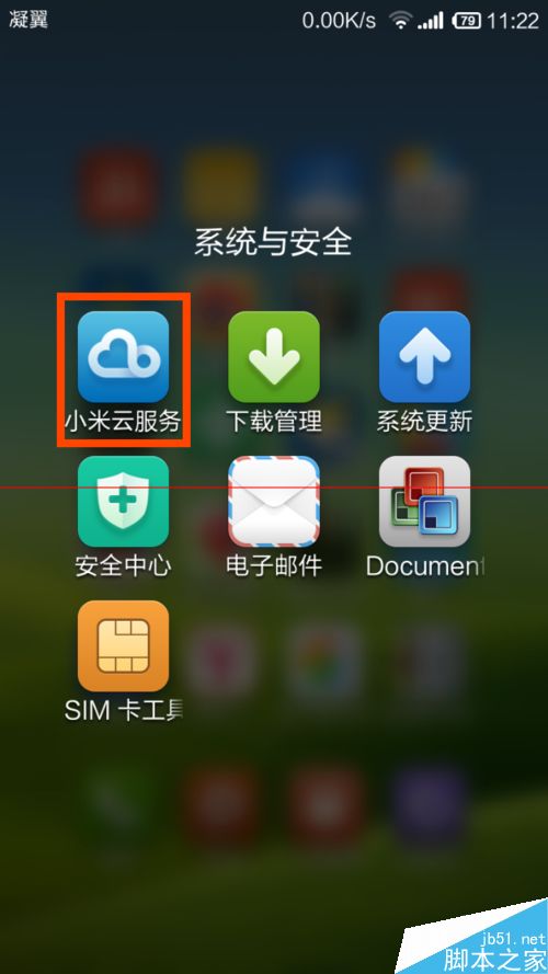 小米手机游戏空间图片删除_小米图片删了还占内存_小米手机删除照片后占用内存
