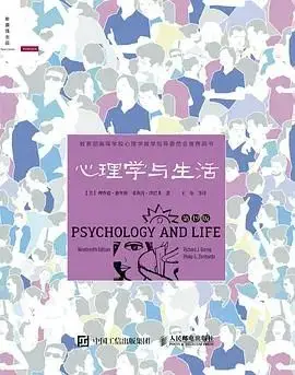 科学心理掌握19.5_科学的心理掌控_某科学的心理掌握
