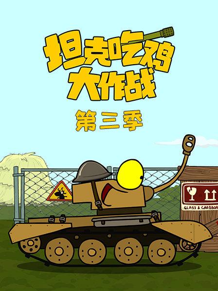 超时空伊文是用来炸什么的_超时空伊文是无敌的吗_超时空伊文