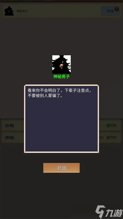 攻略大全搜索版手机游戏软件_攻略大全app_游戏攻略搜索大全手机版