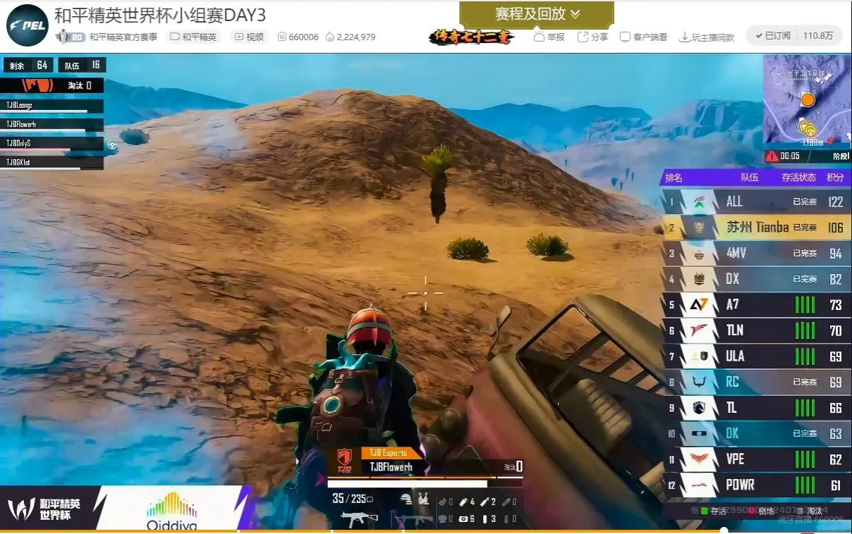 玩和平精英游戏手机用什么好_精英和平打手机游戏用什么键_用游戏手机打和平精英