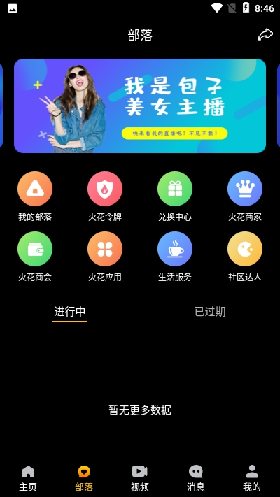 主播看手机游戏视频的软件_看主播玩游戏的软件_看主播打游戏的软件