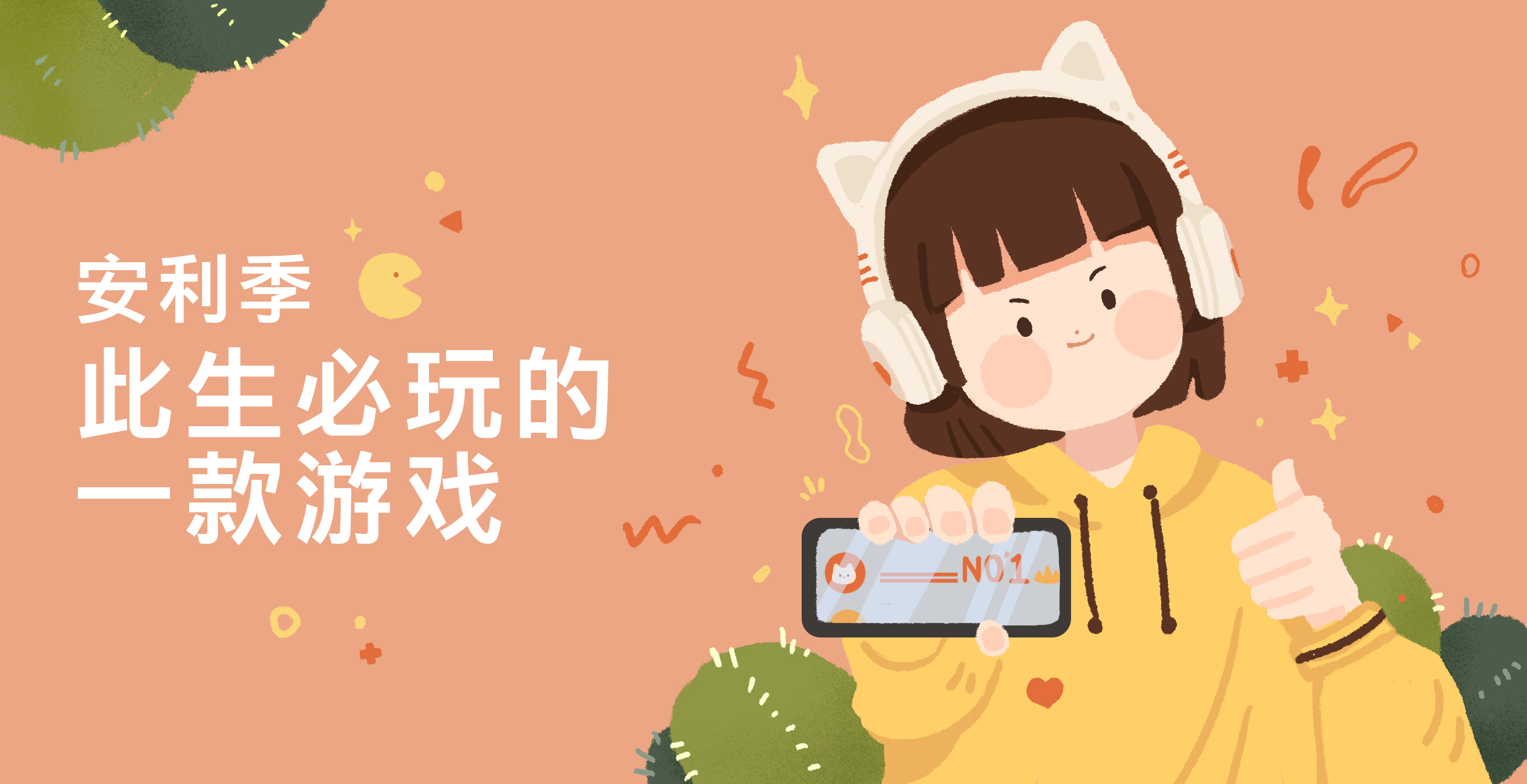 一加手机如何查询游戏时长_哪里查游戏时长_查询长加手机游戏时间的软件
