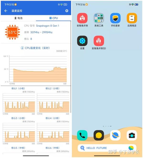 小米和苹果游戏互通吗_小米手机游戏温度对比苹果_苹果和小米哪个发烫严重