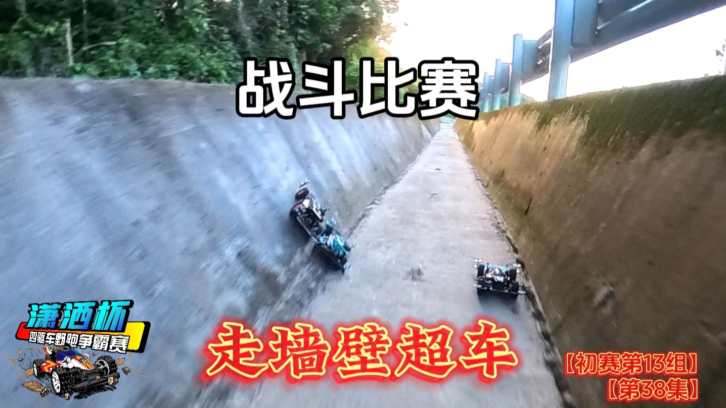 四驱车游戏_四驱车手机游戏_四驱车游戏手游