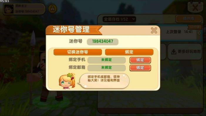 游戏密码设置手机怎么设置_游戏手机怎么设置游戏密码_游戏密码设置手机怎么解除