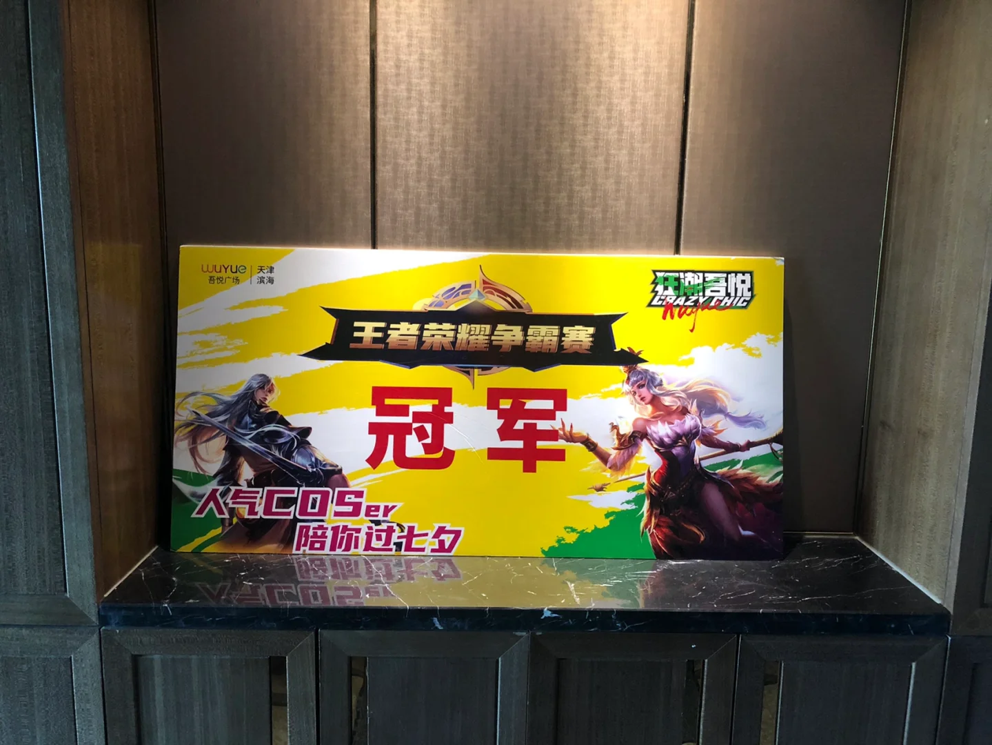 纸箱战机1_纸箱战机wars_战机纸箱折纸