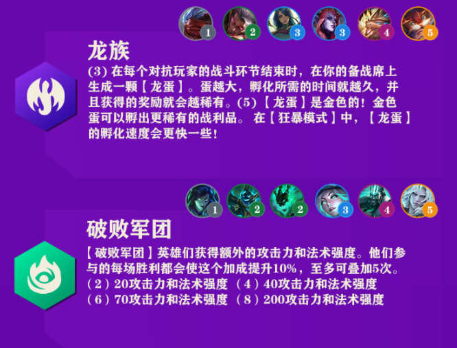 黎明使者薇古丝_黎明使者_黎明使者雷克顿