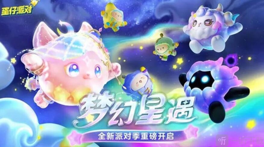 星遇游戏攻略_星遇 手机游戏_遇星手机游戏在线玩