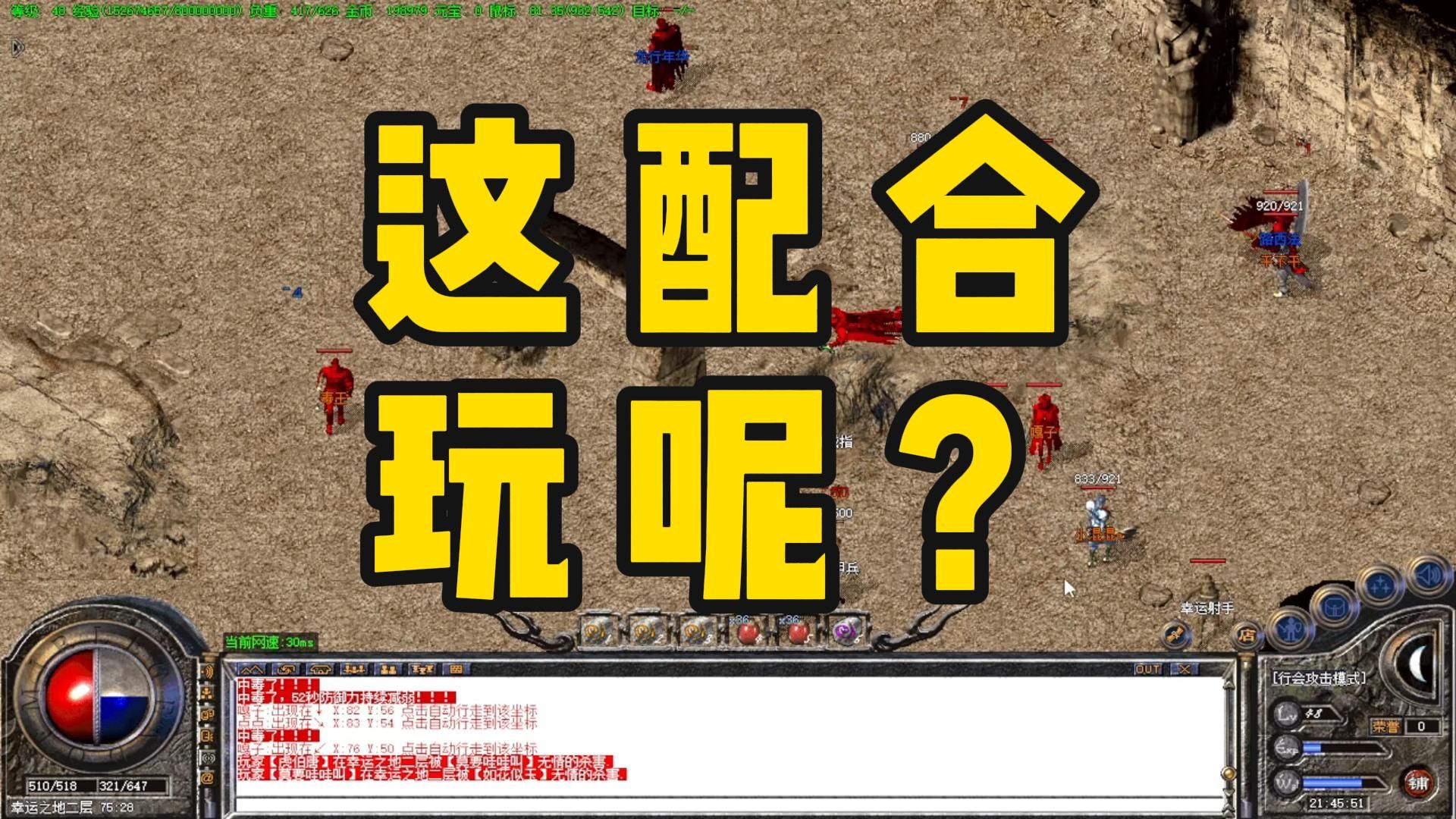 大哥大手机里的游戏_大哥手机们游戏中怎么玩_游戏手机中的大哥们