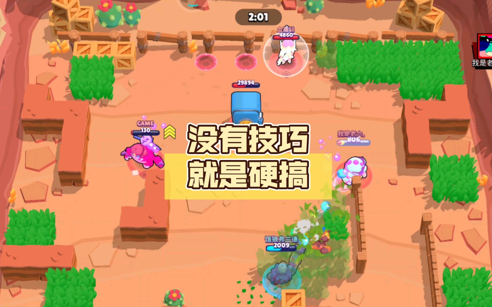 想买部游戏手机_买手机游戏_买手机游戏的平台哪个好