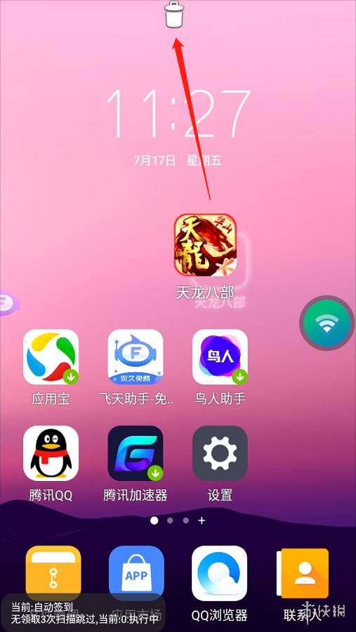买手机游戏_买手机游戏的平台哪个好_想买部游戏手机