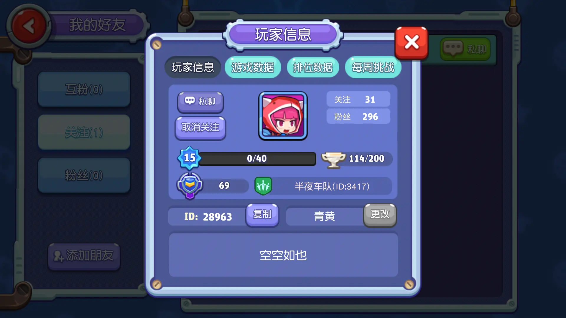 玩手机游戏时突然退出桌面_游戏退出后屏幕还有印_手机屏幕退出游戏有图标