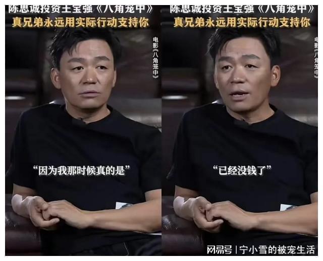 王宝强乡村电影_王宝强老乡_乡巴佬王宝强