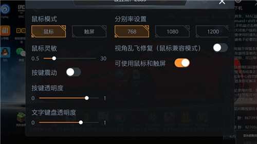 分辨率修改手机游戏帧数_修改手机游戏分辨率_修改手机游戏的分辨率