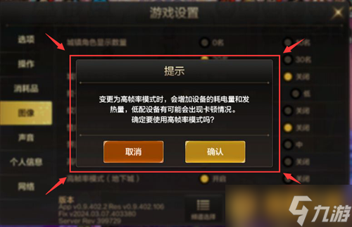 修改手机游戏分辨率_分辨率修改手机游戏帧数_修改手机游戏的分辨率
