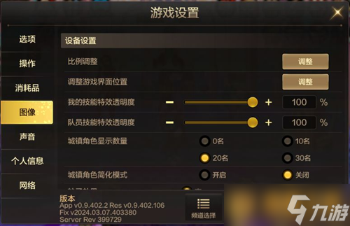 修改手机游戏的分辨率_修改手机游戏分辨率_分辨率修改手机游戏帧数