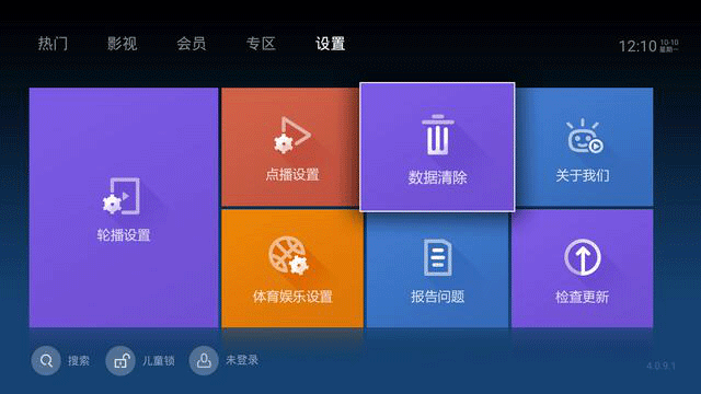 启动游戏魔盒_魔盒怎么重启_手机重启游戏魔盒找不到