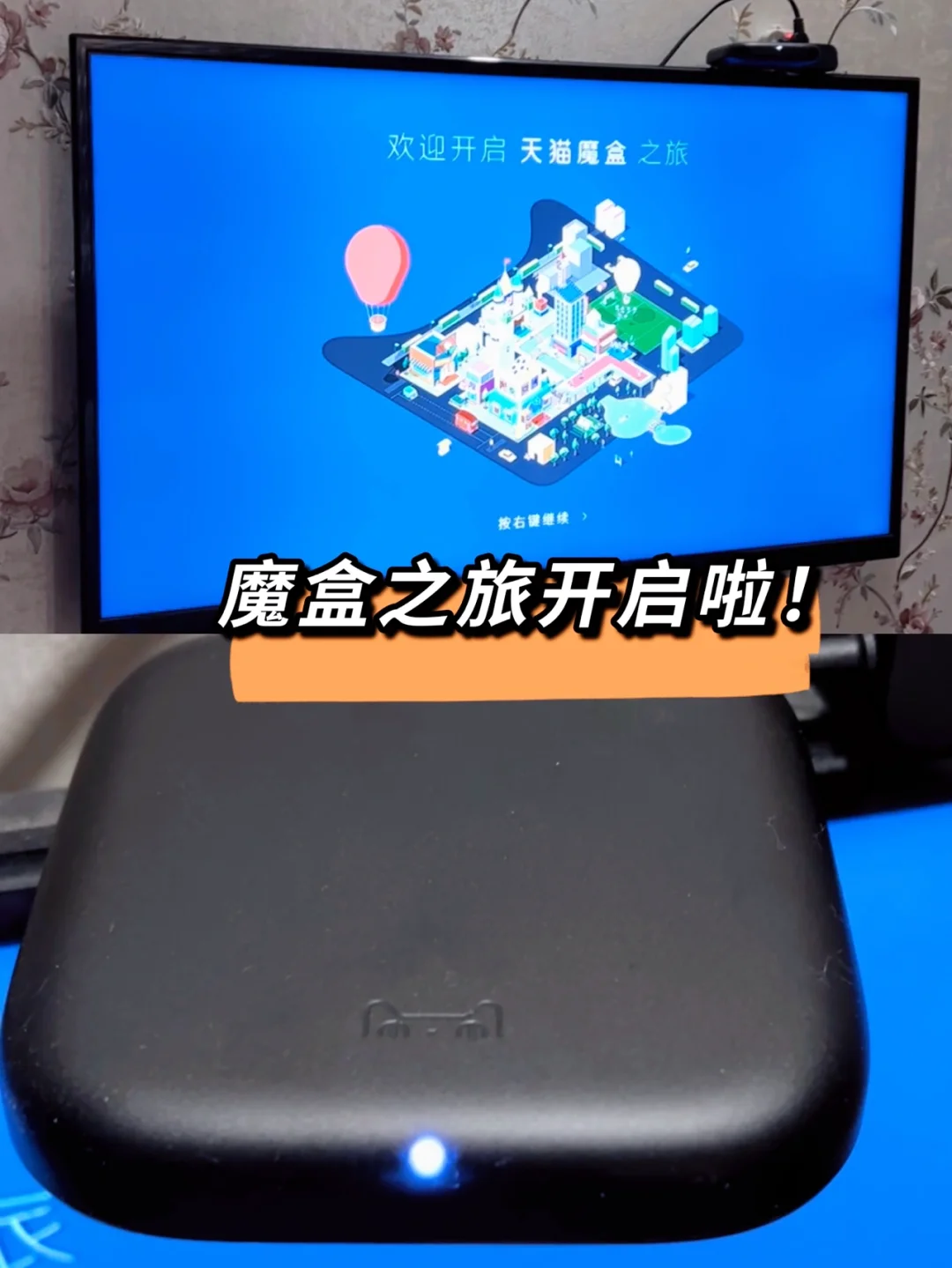 启动游戏魔盒_手机重启游戏魔盒找不到_魔盒怎么重启