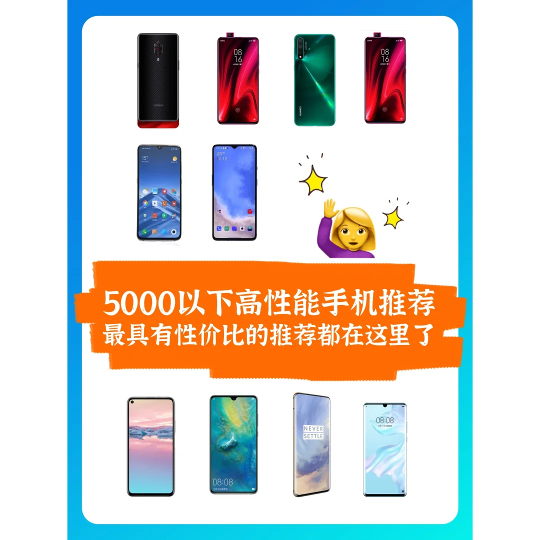 游戏手机性价比学生_性价手机游戏学生可以玩吗_学生性价比游戏手机