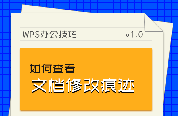 wps只读模式怎么取消_取消只读模式exl_取消只读模式的步骤