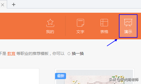 取消只读模式exl_取消只读模式的步骤_wps只读模式怎么取消
