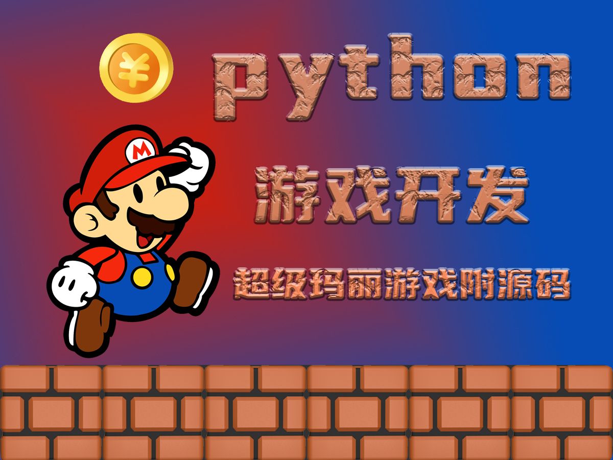 while循环_循环Python_pythonfor循环