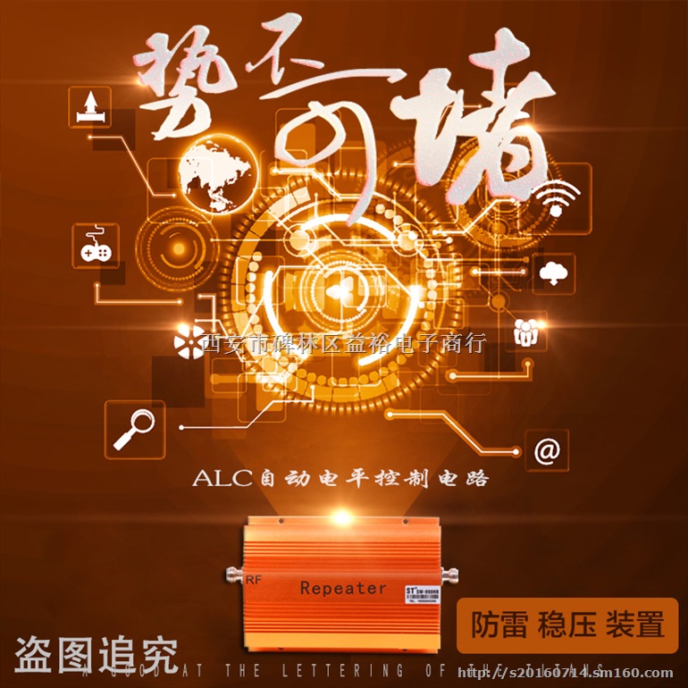 手机天线模拟器_游戏手机天线_天线下载