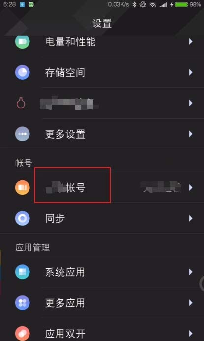 小米手机里有几个游戏账号_小米手机游戏账号储存在哪_账号小米手机游戏里有什么功能