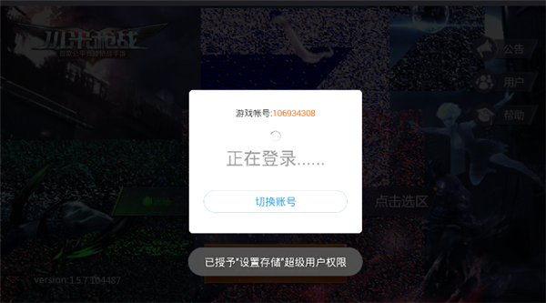 账号小米手机游戏里有什么功能_小米手机里有几个游戏账号_小米手机游戏账号储存在哪