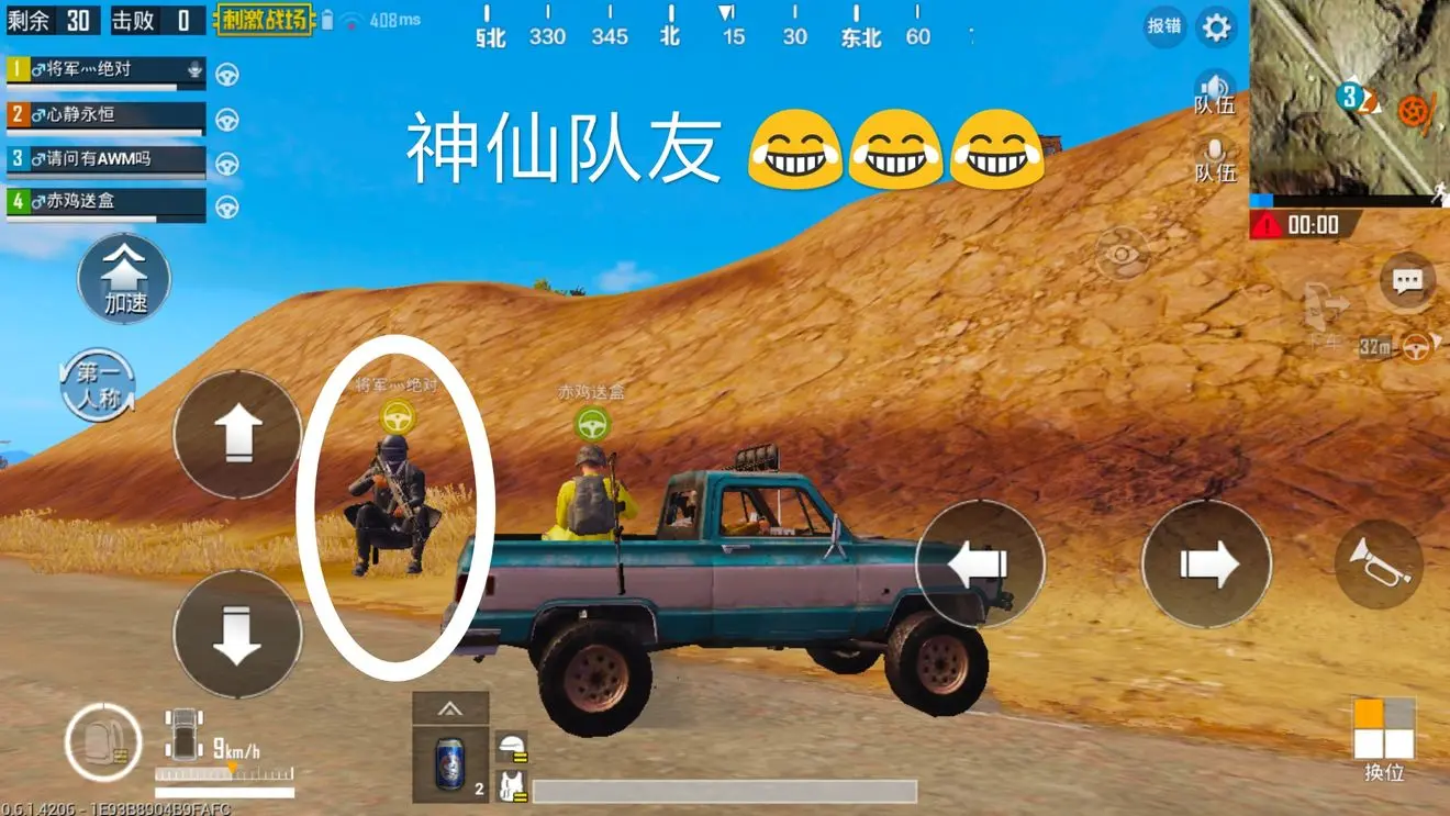 2021绝地求生手游_最近火的手机游戏绝地求生_绝地求生端游手游版