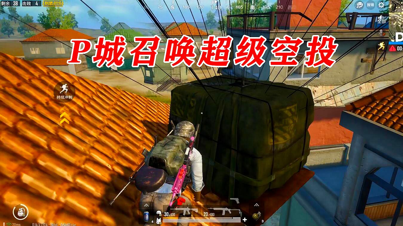 绝地求生端游手游版_2021绝地求生手游_最近火的手机游戏绝地求生