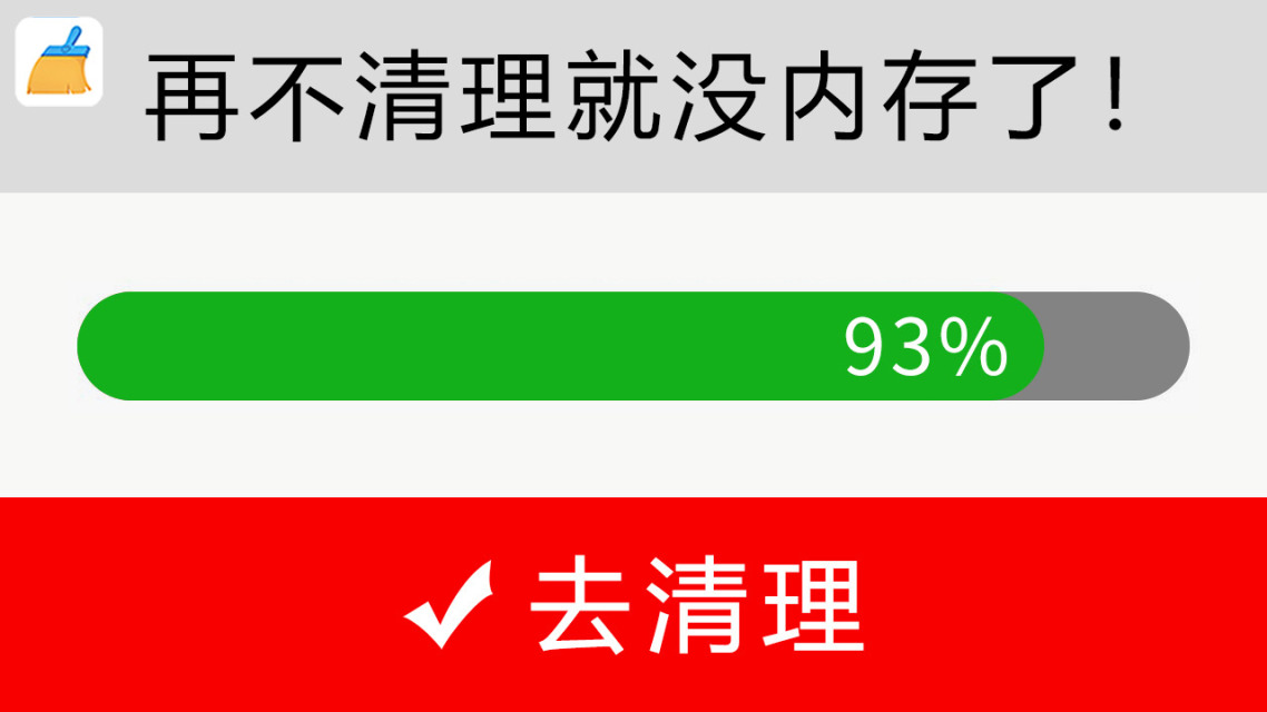 苹果手机内存不足怎么办_苹果存储内存_ios手机内存