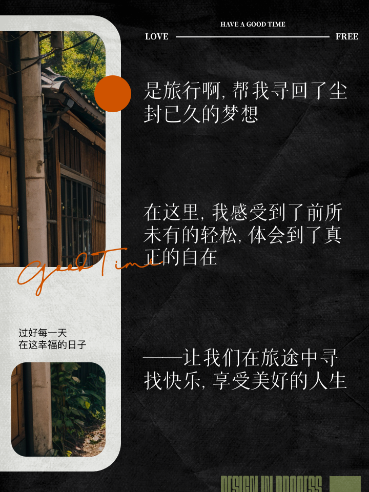 水遣_遣水使_遣水士