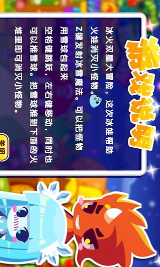 骑士安卓汉化_超昂神骑汉化_骑士汉化游戏
