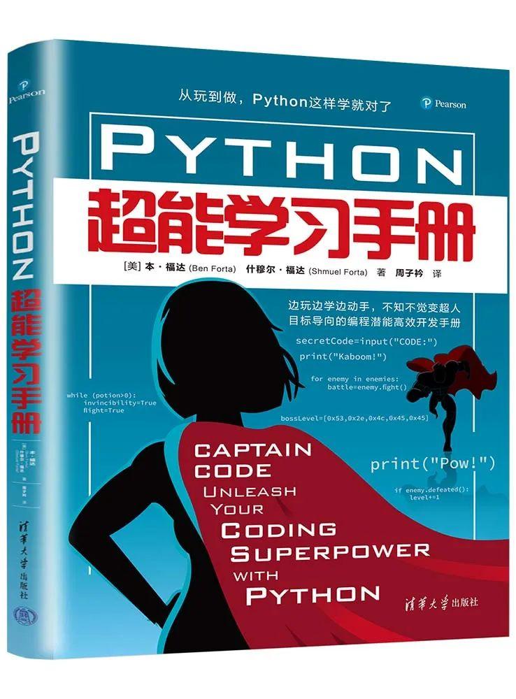 查看python路径cmd_查看python版本_查看python