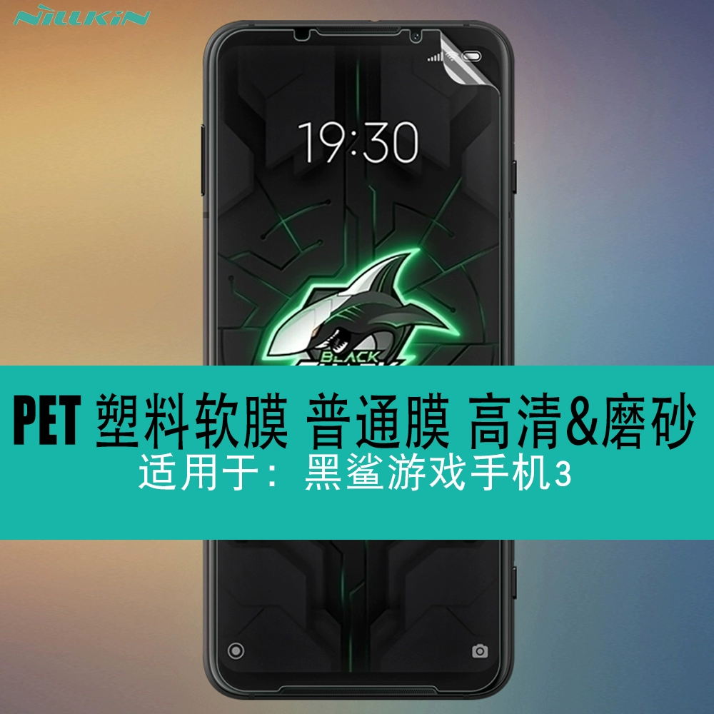 游戏手机开箱黑鲨3怎么样_黑鲨游戏手机功能解说视频_黑鲨游戏手机开箱评测视频