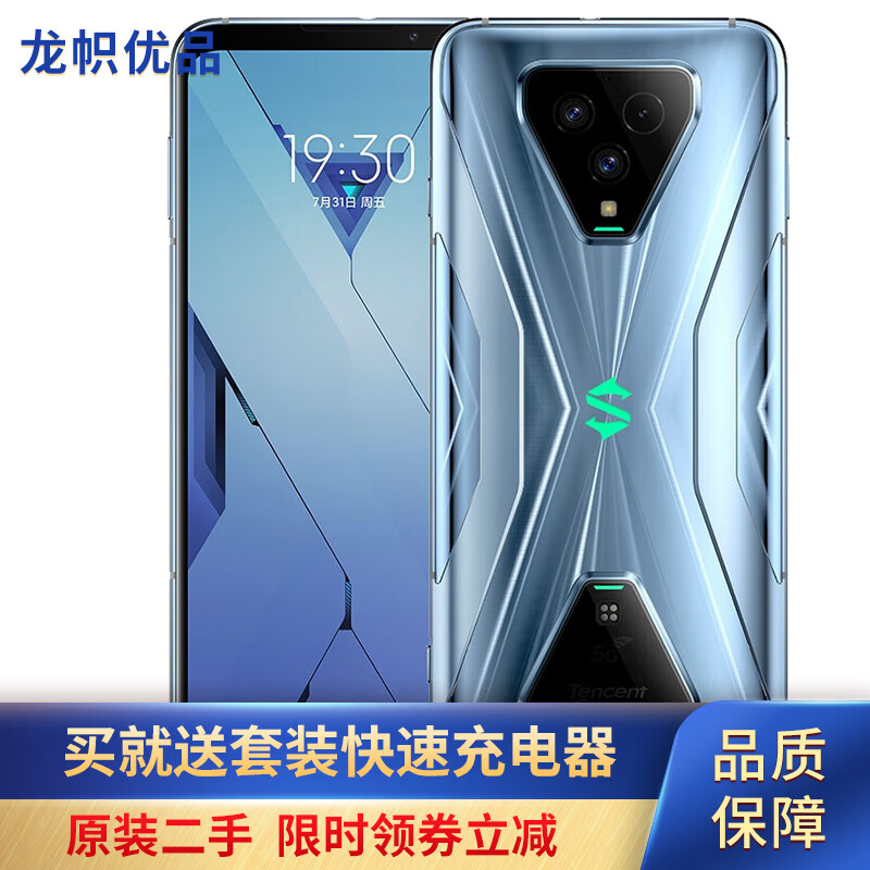 黑鲨游戏手机功能解说视频_游戏手机开箱黑鲨3怎么样_黑鲨游戏手机开箱评测视频